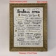 Душевный постер «Правила семьи» в раме 370х470мм Frames Posters Decor - изображение 2