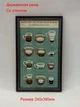 Постер - гид по кофе «Know your coffee» в раме 240х390мм FRAMES.POSTERS.DECOR - изображение 2