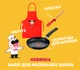 Сковорода для млинців Tefal Chefclub 19 см + лопатка + фартух (E5140172) - зображення 3