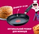 Сковорода для млинців Tefal Chefclub 19 см + лопатка + фартух (E5140172) - зображення 4