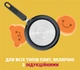 Сковорода для млинців Tefal Chefclub 19 см + лопатка + фартух (E5140172) - зображення 5