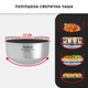 Мультиварка TEFAL Multicook & Bake IH RK908A34 - изображение 6