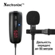 Беспроводной микрофон для телефона, смартфона петличный Nectronix WM-50, до 50 метров (6720) - изображение 2