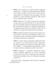 Как есть меньше. Преодолеваем пищевую зависимость - изображение 5