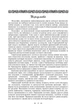 Основи філософії - изображение 5