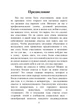 Психология счастья. Новый подход - изображение 2