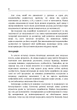 Сім'я та розвиток особистості. Мати та дитина - изображение 5