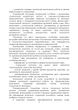 Організація аналітичної роботи в сільськогосподарських підприємствах - изображение 5