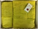 Набор полотенец Arya Fold Жаккард 2 шт Желтый (8680000000914) - изображение 2