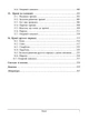 Вища математика. 2-ге видання - зображення 7