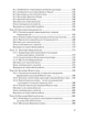 Основи культурології - изображение 4