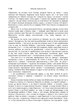 Повість минулих літ. Поучення Володимира Мономаха - изображение 3