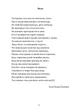 Цели и решения. Правила постановки и достижения целей - изображение 2
