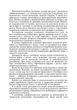 Мікроекономіка - зображення 4