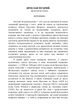 Ярослав Мудрий - изображение 7