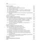 Загальна теорія статистики. 3-є видання. - изображение 4