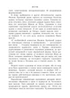 Відомі судові процеси - зображення 8