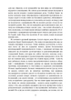 Жінка. Керівництво для чоловіків - зображення 4