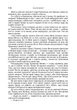 Сад гетсиманський - изображение 3
