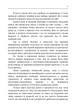 Не годуйте мавпу! Як вийти із замкнутого кола неспокою та тривоги - изображение 6