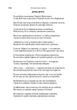 Маруся Богуславка - изображение 5