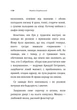 Коні не винні - зображення 3