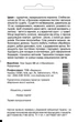 Георгин Идеал, смесь, 0,1 г Садиба Центр - изображение 2