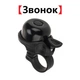 Детский двухколесный самокат Maraton RIDER Розовый + Фонарик, Звонок (2021) - зображення 9