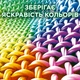 Стиральный порошок Ariel Color 4.5 кг (5413149193956) - изображение 4