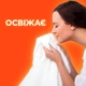 Стиральный порошок Tide Альпийская свежесть 9 кг (5413149838017) - изображение 4