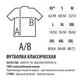 Футболка Fanbolka Очень Странные Дела Stranger Things Waffles XS Белая (36MUNWHXS) - изображение 4