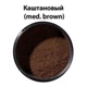 Загущувач для волосся Toppik Hair Building Fibers (medium brown) каштановий - зображення 2
