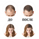 Загущувач для волосся Toppik Hair Building Fibers (medium brown) каштановий - зображення 3