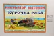 Інкубатор Курочка Ряба на 100 яєць цифровий з механічним переворотом - зображення 3