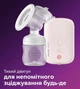 Одинарный электрический молокоотсос Philips Avent (SCF395/11) - изображение 2