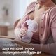 Одинарный электрический молокоотсос Philips Avent Premium (SCF396/11) - изображение 2