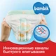 Підгузник Bambik Midi 3 (4-9 кг) 45 шт (43405200) - зображення 4