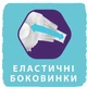 Підгузки Libero Comfort 5 10-14 кг 48 шт (7322541083797) - зображення 6