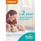 Подгузник Pampers Active Baby Maxi Размер 4 (9-14 кг), 90 шт. (8001090950376) - изображение 9