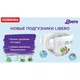 Подгузник Libero Comfort 4 7-11 кг 82 шт (7322541083186) - изображение 3