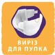 Підгузник Libero New Born 2 3-6 кг 34 шт (7322541197692) - зображення 10