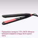 Випрямляч для волосся Philips BHS376/00 3000 - зображення 11