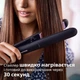 Выпрямитель для волос PHILIPS BHS377/00 серии 3000 - изображение 8