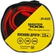 Стартові дроти Mastertool 200 А 2.5 м (81-0129) - зображення 2