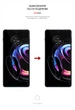 Защитная пленка для Motorola Edge 20 Pro гидрогелевая конфиденциальная противоударная бронепленка Anti-spy на телефон ArmorStandart защита стекла антишпион пленка (ARM61236) - изображение 3