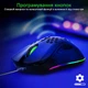 Мышь Vertux Ammolite Wireless/USB Black (ammolite.black) - изображение 6