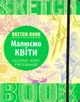 Sketchbook ОКО Скетчбук Малюємо квіти Експрес-курс малювання (Укр) - зображення 1