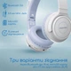 Навушники Promate Panda Lilac (panda.lilac) - зображення 7