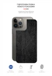 Защитная пленка на заднюю панель телефона ArmorStandart Snake Apple iPhone 13 Pro Max защитная пленка на заднюю панель телефона змеиная чешуя (ARM61077) - изображение 2
