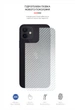 Защитная пленка на заднюю панель для Apple iPhone 12 Pro/12, Carbone Silver, гидрогелевая, глянцевая, серебряный карбон, самовосстановление от царапин, клей по всей поверхности, ArmorStandart (ARM61066) - изображение 2